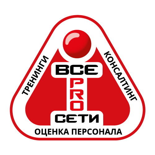 ВСЕ ПРО СЕТИ